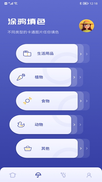小黃鴨（0）