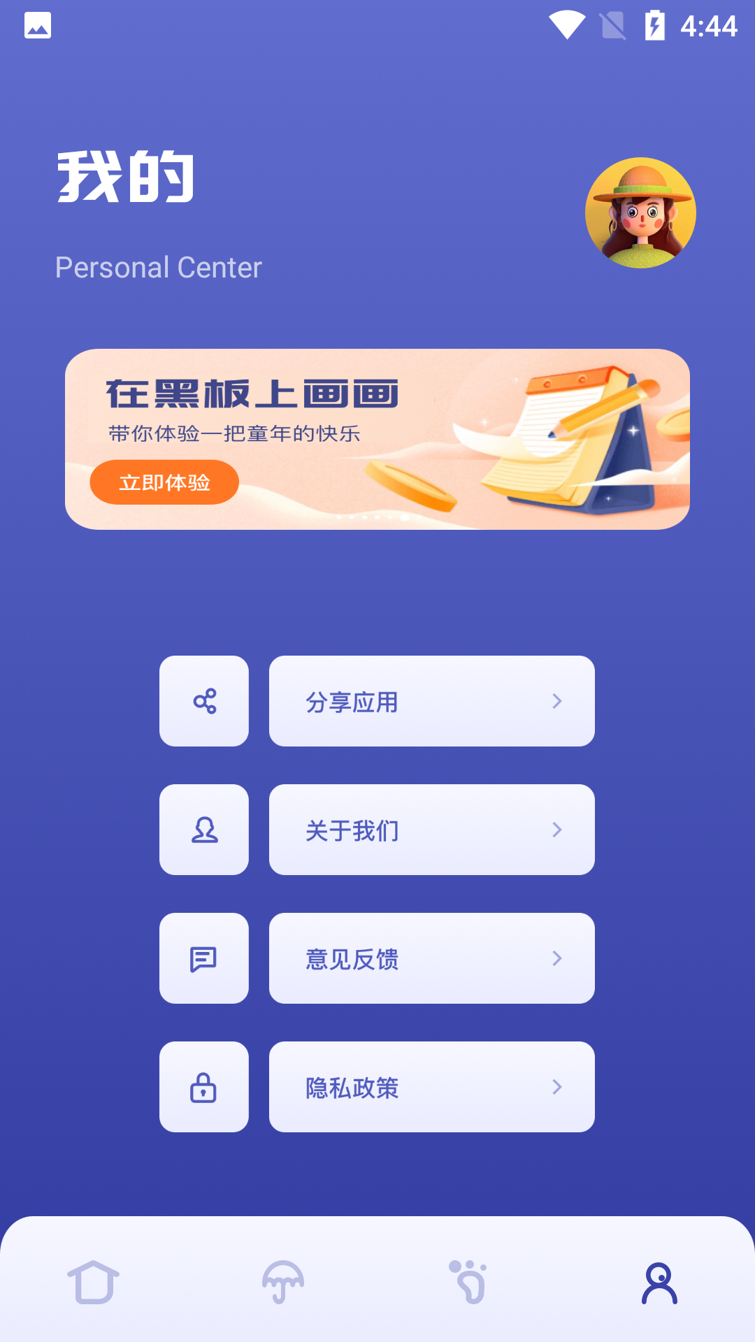 小黃鴨（2）