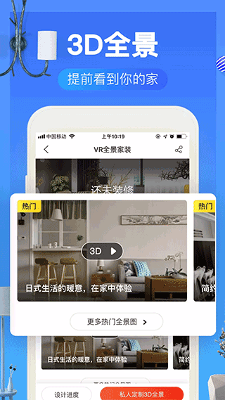 齊家裝修效果圖庫(kù)（1）