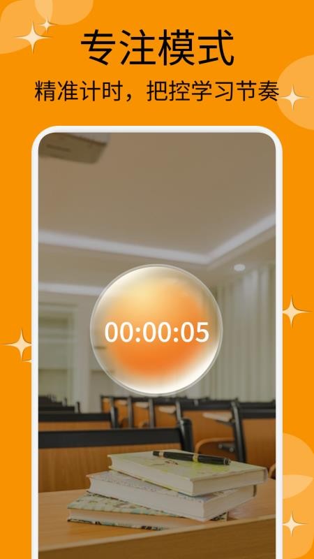 伊樂課堂（0）