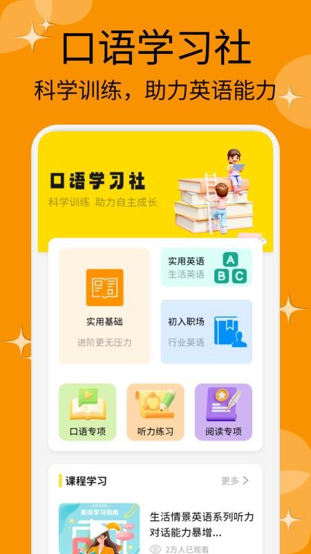 伊樂課堂（3）