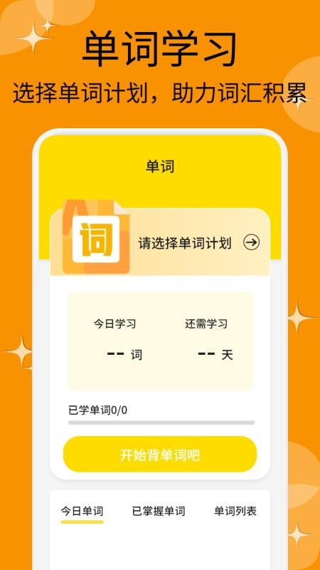 伊樂課堂（1）