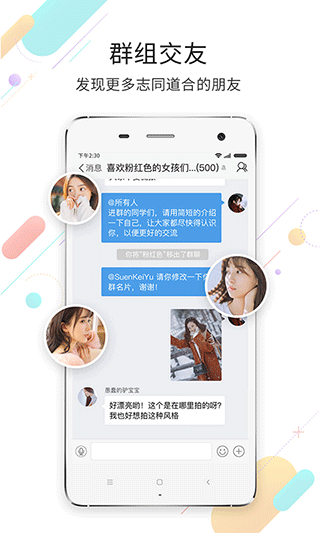 石柱生活網(wǎng)（2）