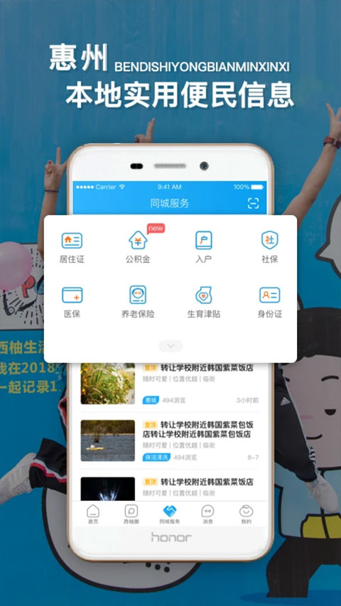 西子湖畔（2）