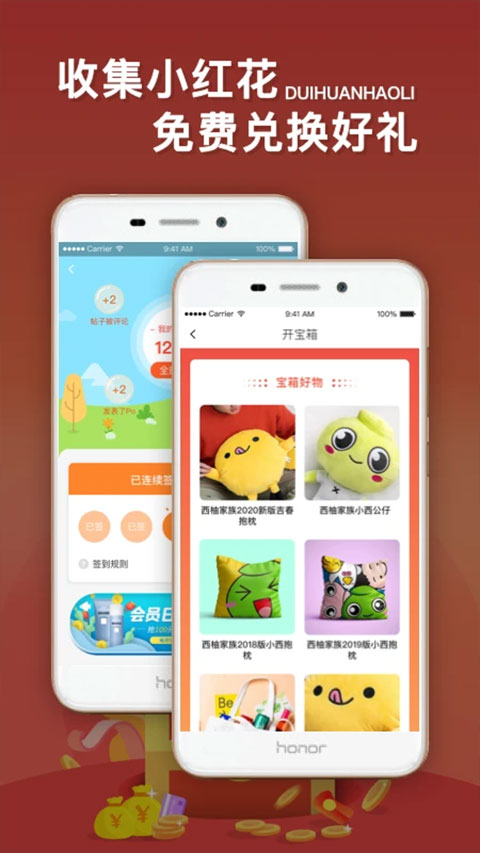 西子湖畔（3）