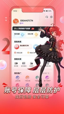 珍寶閣（0）