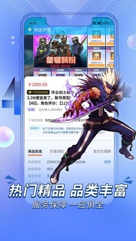 珍寶閣（1）