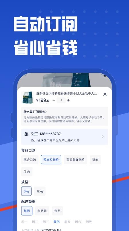 咕咕寵物（1）