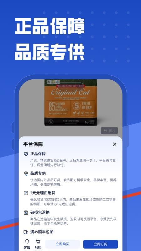 咕咕寵物（0）