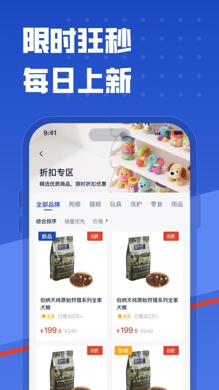 咕咕寵物（3）