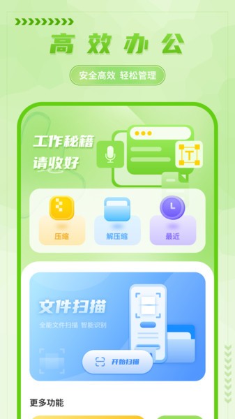 手寫備忘錄（2）