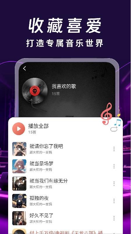 免費(fèi)老歌經(jīng)典（3）