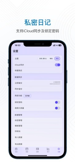 韶光日記（0）