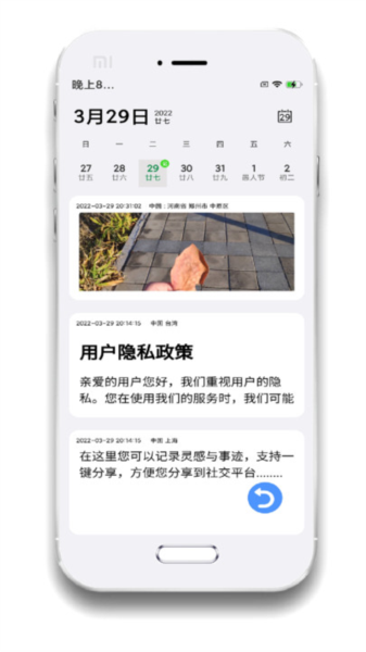 小記事（0）