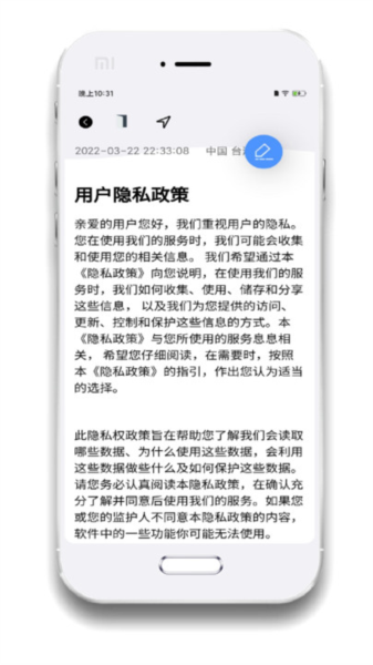 小記事（2）