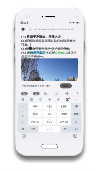 小記事（1）