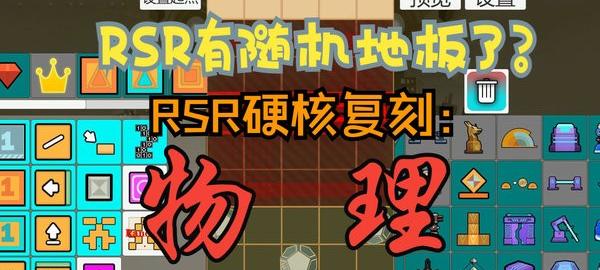 滾動(dòng)的天空絕密實(shí)驗(yàn)室（0）