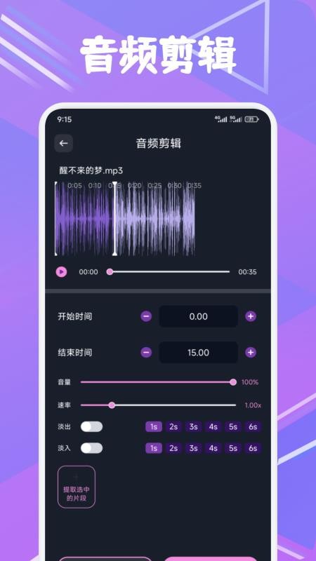 配享音樂（1）