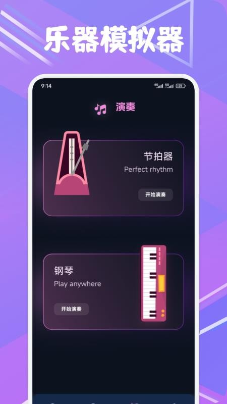 配享音樂（0）