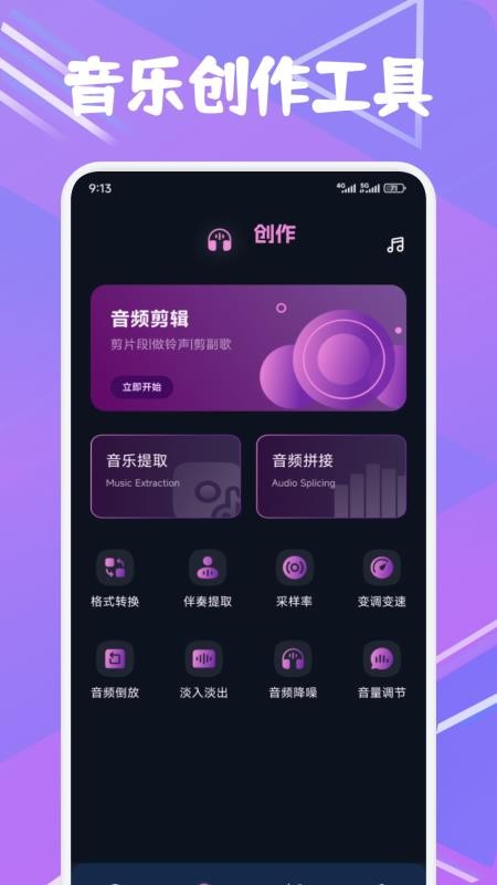 配享音樂（3）