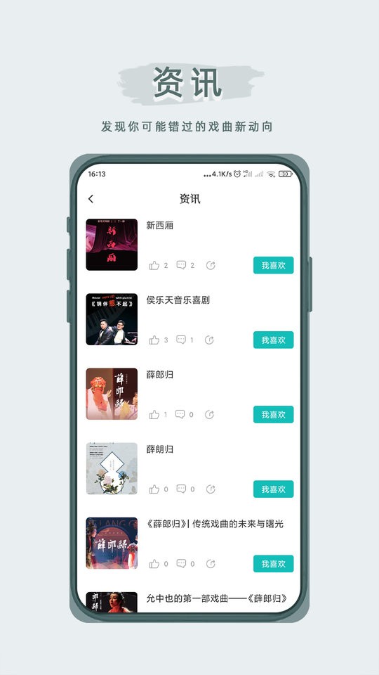 峰劇場(chǎng)（3）