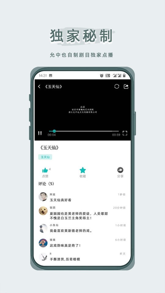 峰劇場(chǎng)（0）