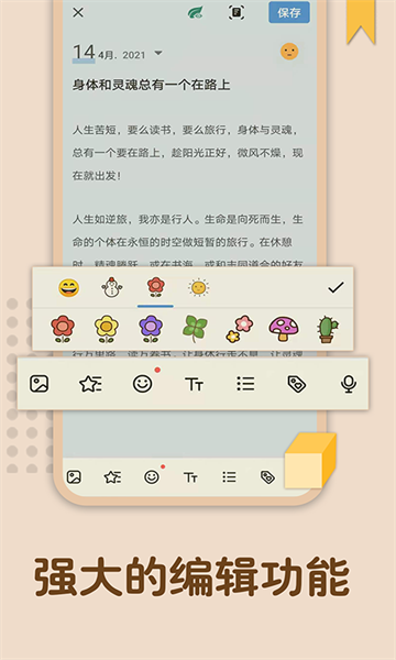 備忘錄記憶（0）