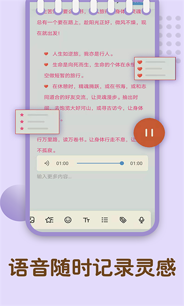 備忘錄記憶（3）