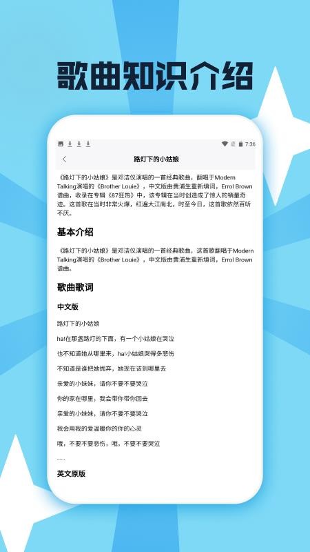 金曲樂開懷（1）