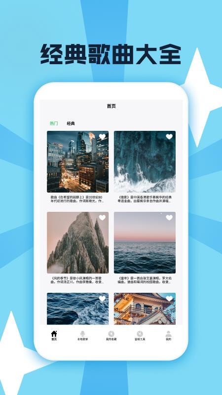 金曲樂開懷（0）