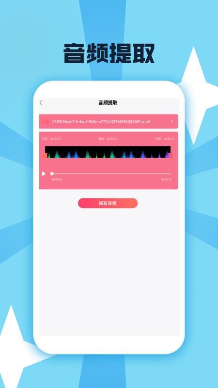 金曲樂開懷（2）