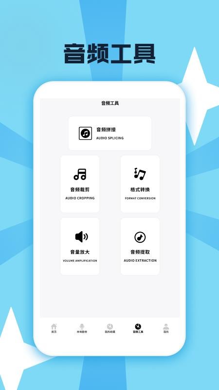 金曲樂開懷（3）