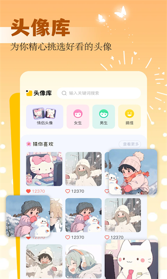 49圖庫(kù)集（2）