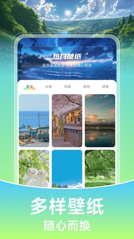 壁紙喵喵大全（1）