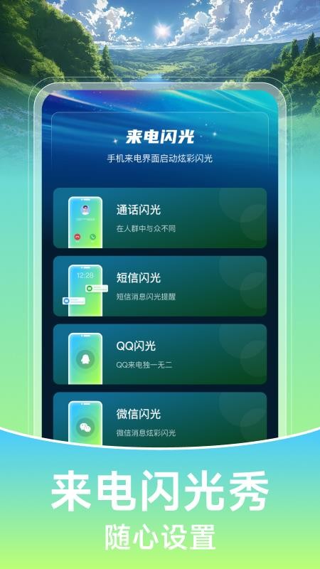 壁紙喵喵大全（2）