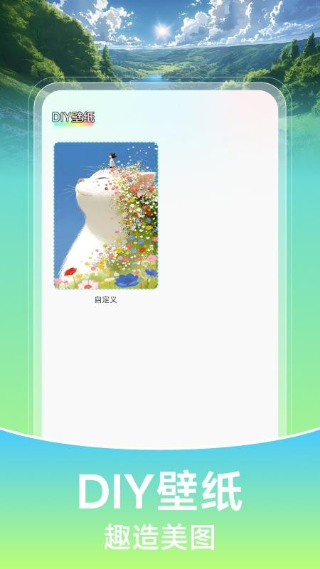 壁紙喵喵大全（3）