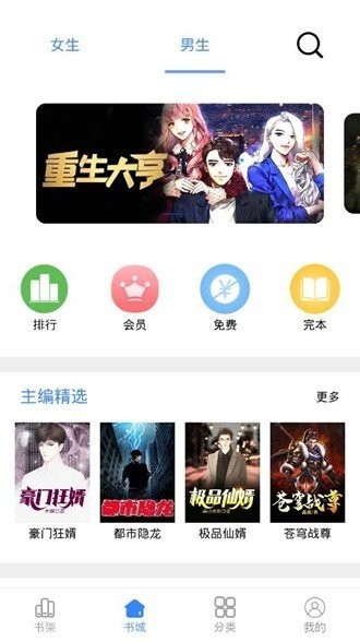 芝麻閱讀（0）