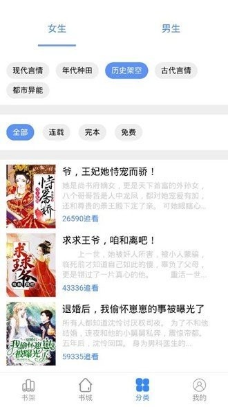 芝麻閱讀（2）