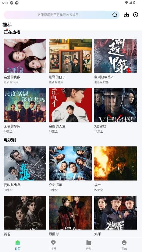 云朵視頻（1）