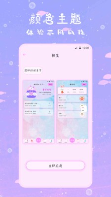 萌趣備忘錄（1）