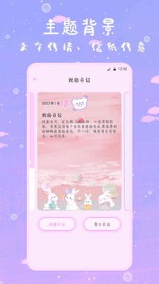萌趣備忘錄（0）