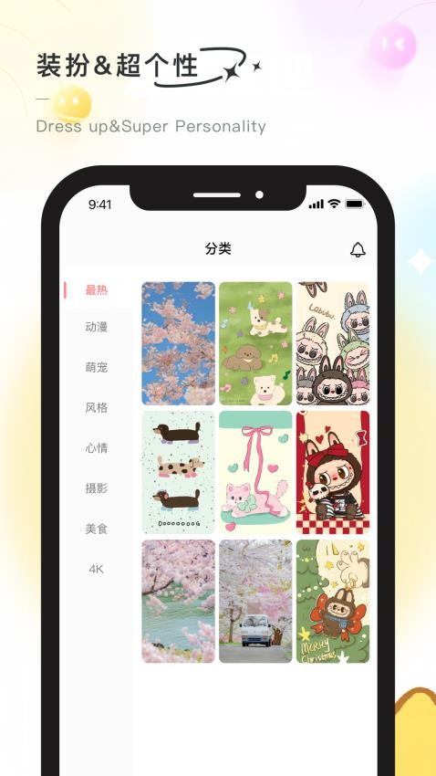 彩虹喵（2）