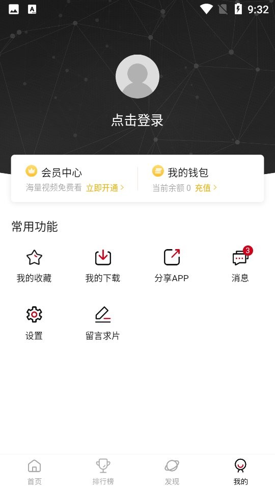 雙子星動(dòng)漫（2）