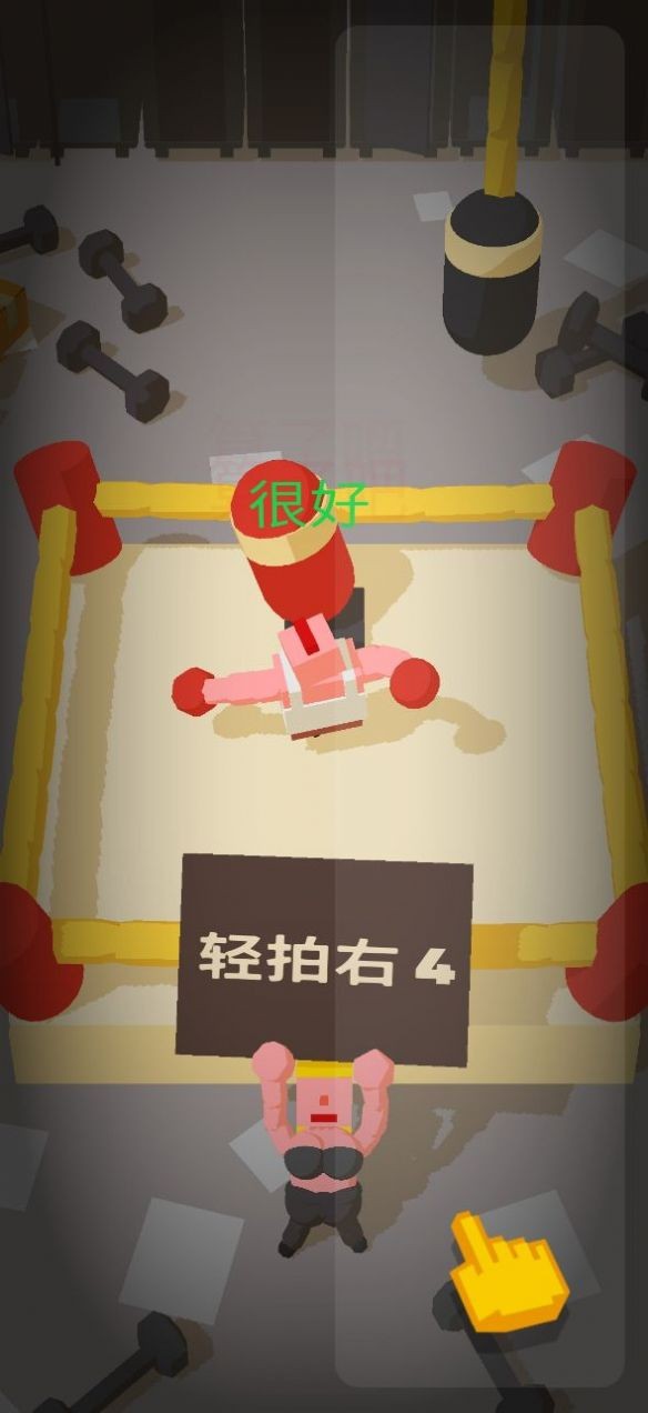 神拳奶爸（1）