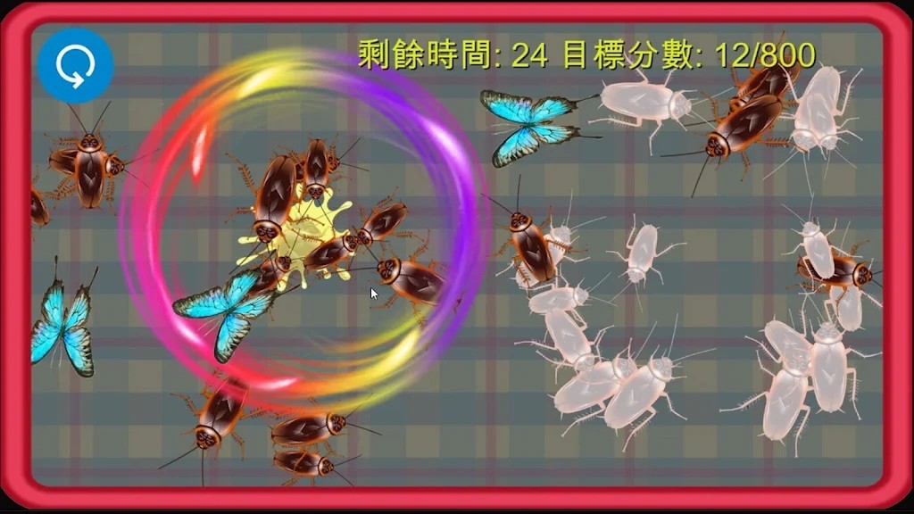蟑螂殺手（1）