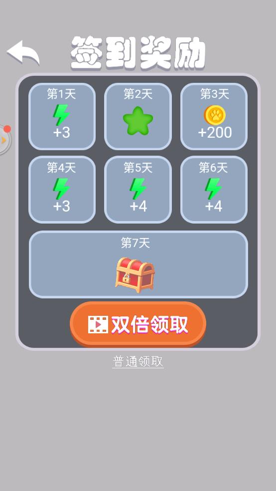 全民來(lái)玩球（0）