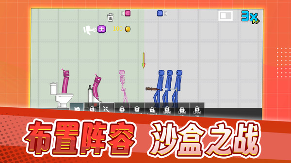 瘋狂冒險(xiǎn)模擬器（3）