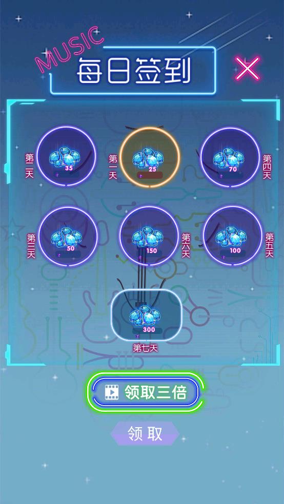 指尖精靈滾動(dòng)（0）