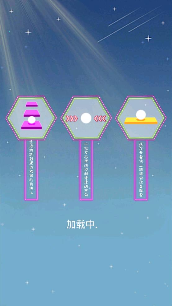 指尖精靈滾動(dòng)（1）