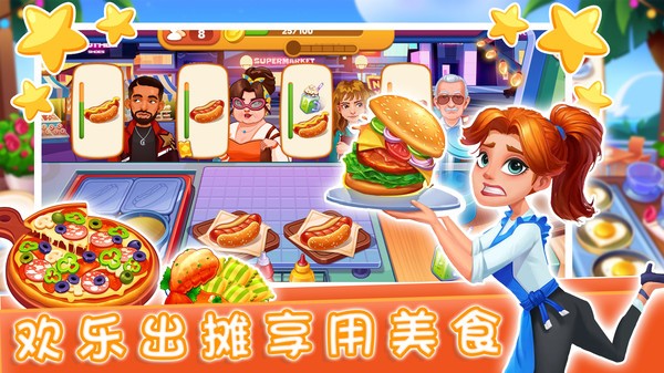 魔法迷你廚房（0）